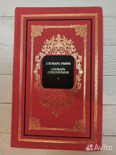 Книги из серии 