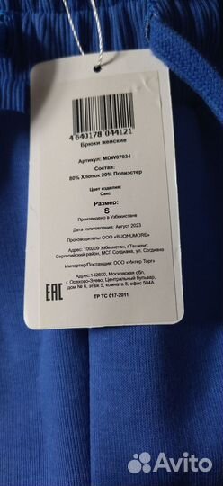 Брюки спортивные теплые джоггеры на флисе