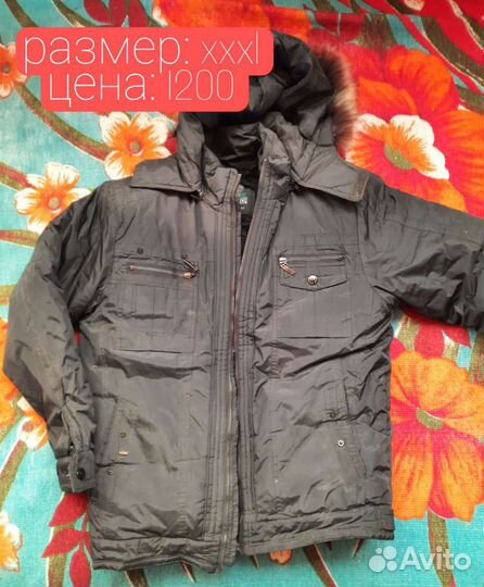 Куртки(пальто) женские, детские, мужские