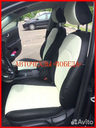 Чехлы Kia Optima из экокожи чёрно-белые Классика