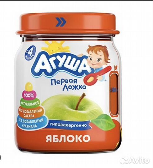 Агуша первая лошка