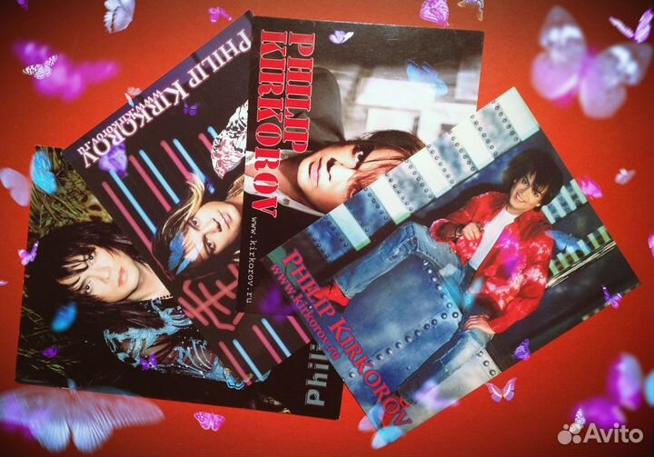 Открытки Филипп Киркоров