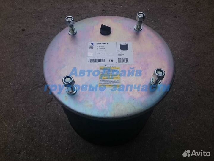 Пневморессора SAF ROR 810MB со стаканом металл