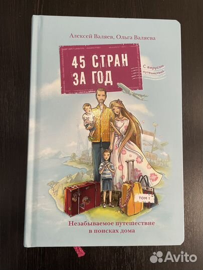 Книги Ольга Валяева