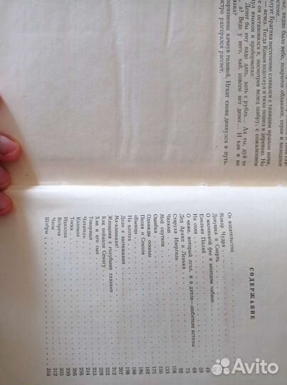 Максим Горький. Собрание сочинений