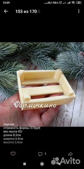 Силиконовые формы