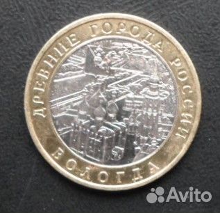 Бим РФ 2005-22г