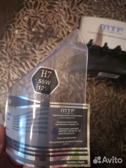 Комплект ксенона h7