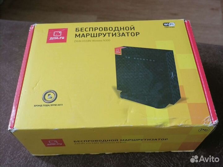 Беспроводной маршрутизатор