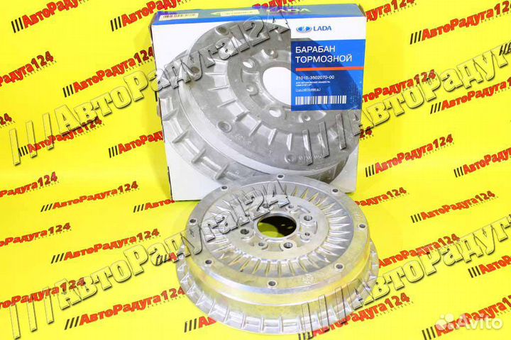 Барабан тормозной ваз 2107 (21010-3502070-00) (ваз