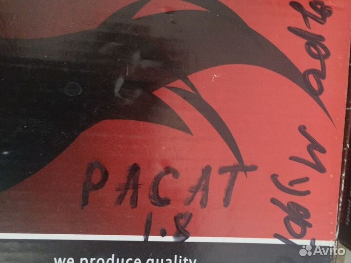 Продаю Гидро муфта на пассат на 2.8