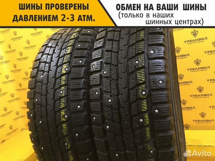 Dunlop SP Winter Ice 01 205/70 R15 100T