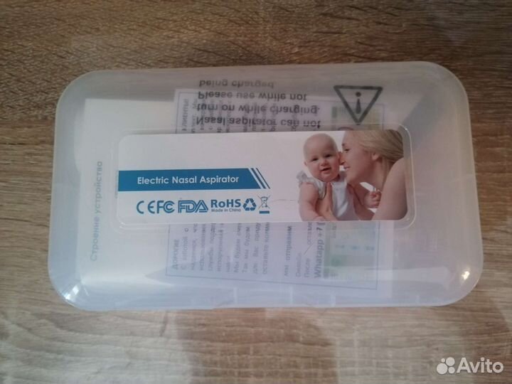 Детский электрический аспиратор для носа