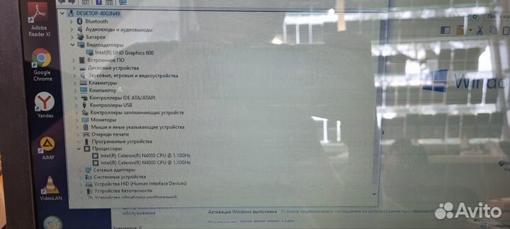 Ноутбук Asus D540M