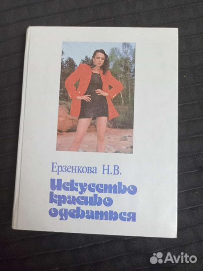 Учимся шить