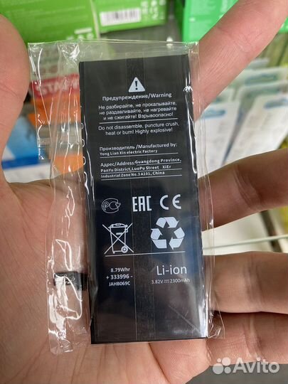 Аккумулятор iPhone 6 - усиленная 2200 mAh