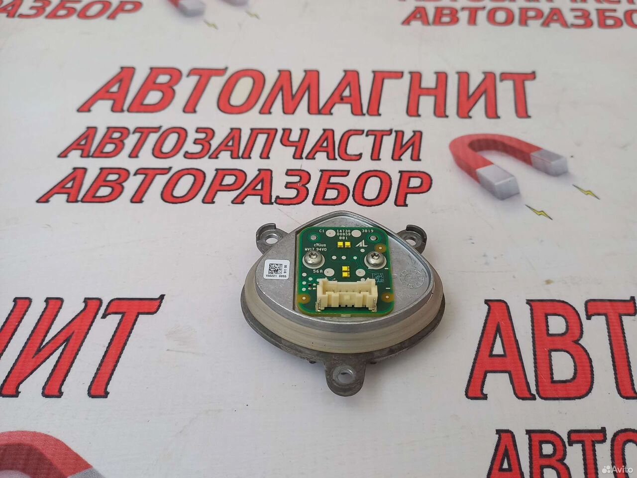 Светодиодный модуль Рено Аркана