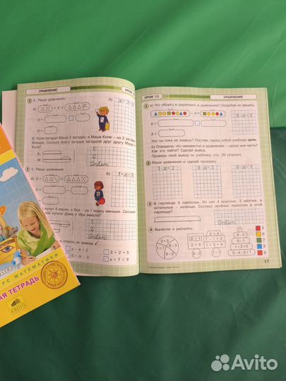 Рабочая тетрадь, математика 1 класс Петерсон