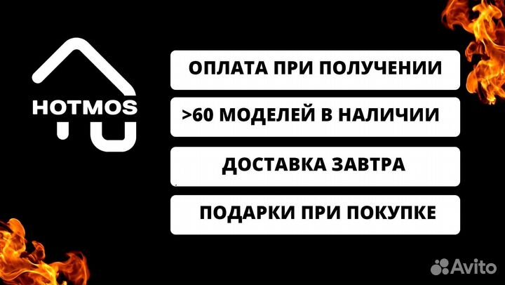 Мангал из стали