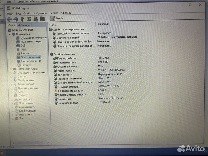 Материнская плата NM-B321 для Lenovo 320-15AST