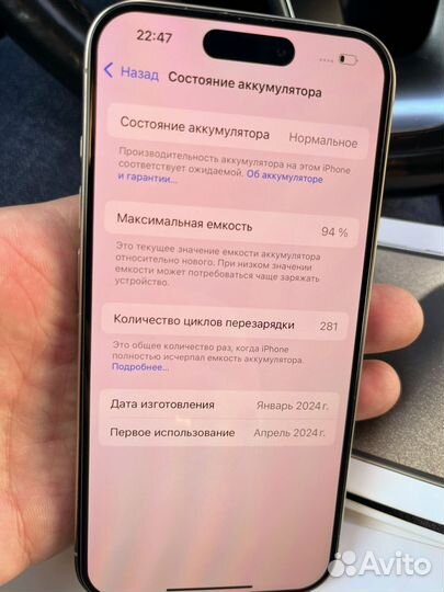 iPhone 15 Pro, 128 ГБ