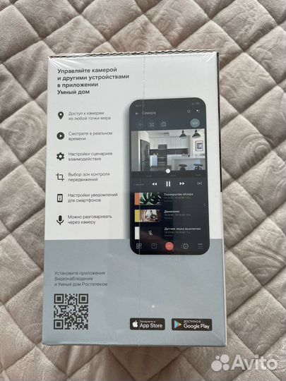 Внутренняя Full HD камера ipc8232swc-WE-B