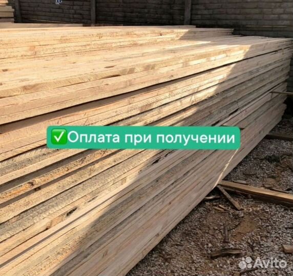 Доска обрезная 50х200