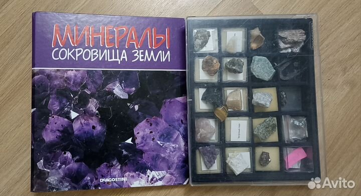 Коллекция минералов от Deagostini