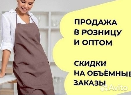 Одежда для повара-кондитера