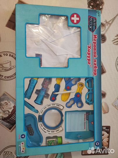 Игровой набор