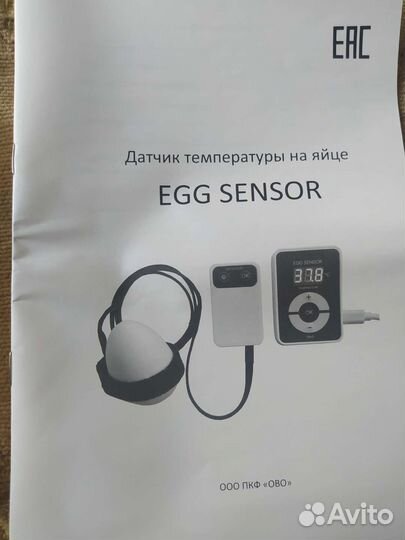 Датчик температуры яйца