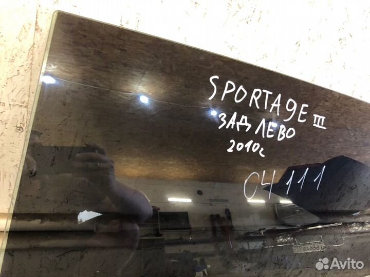 Стекло заднее левое KIA Sportage 3