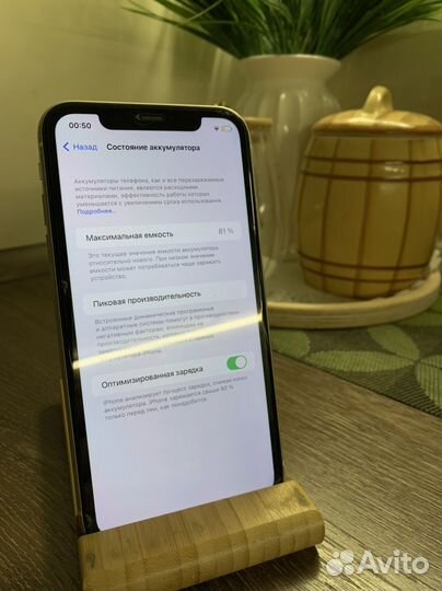 iPhone 11, 64 ГБ