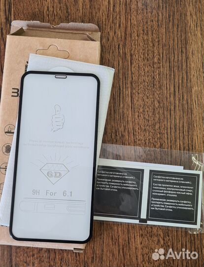 Защитное стекло iPhone 11