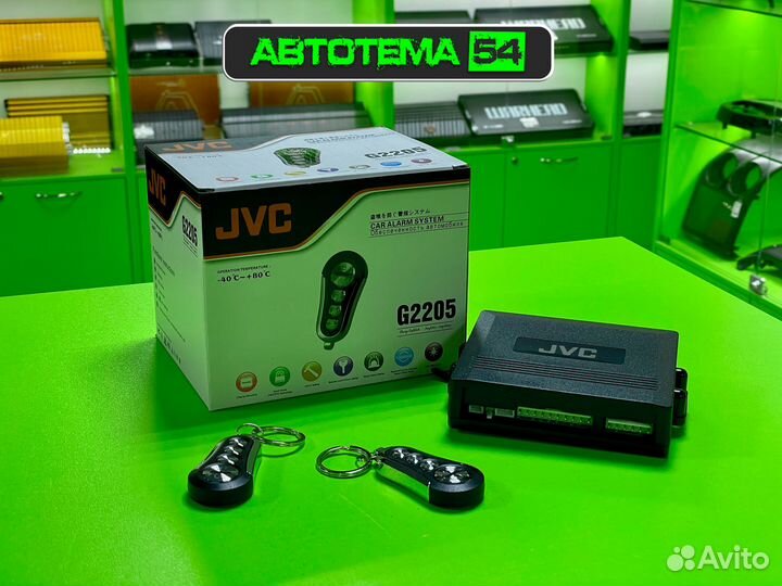 Сигнализация G2205