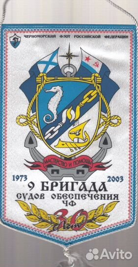 Вымпелы, в основном на военную тему