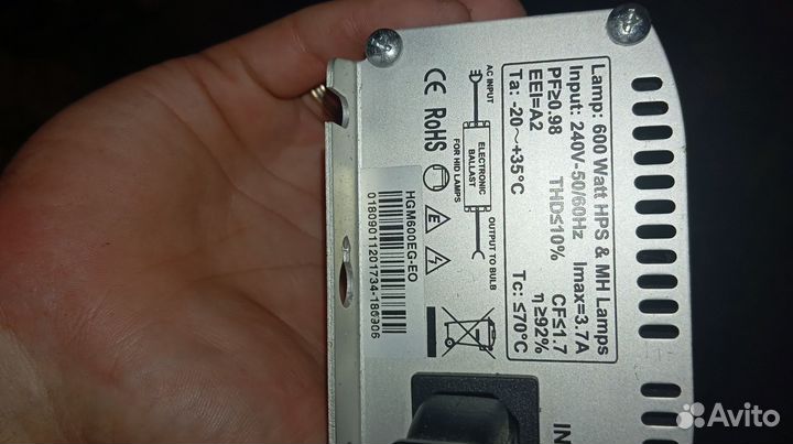 Электронное пускорегулирующее устройство эпра HDL