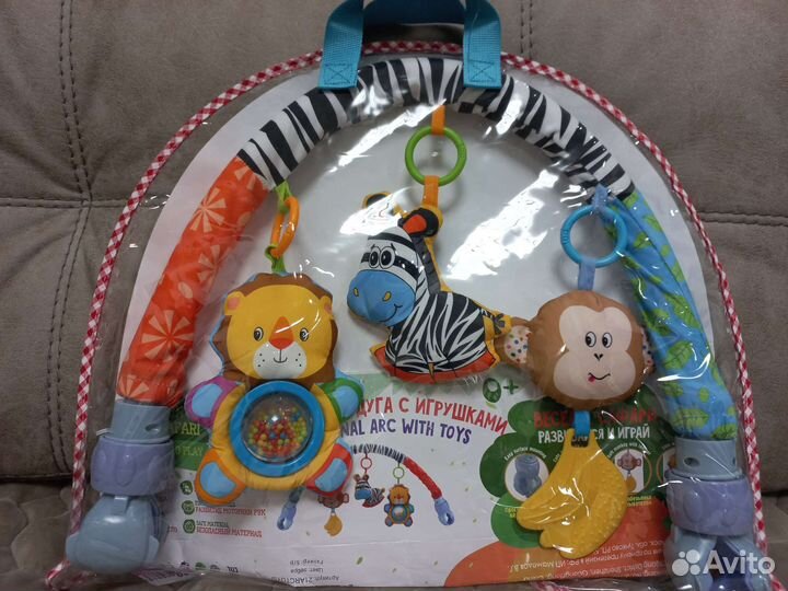 Развивающая игровая дуга с подвесными погремушками