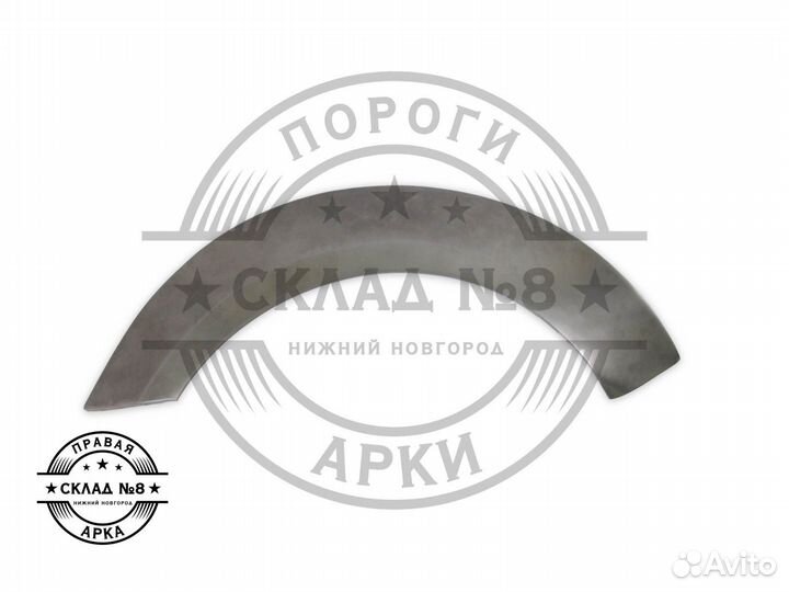 Ремонтная арка Kia Ceed 1