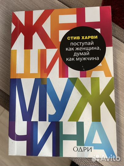 Много разных книг