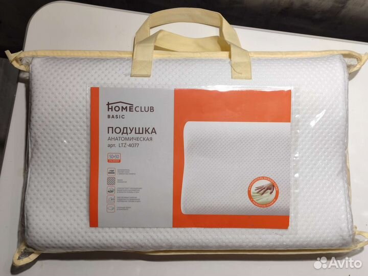 Новая подушка ортопедическая