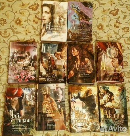 20 книг, серия Мона Лиза