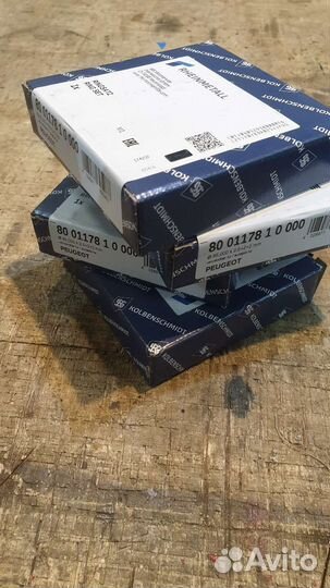 Кольца поршневые