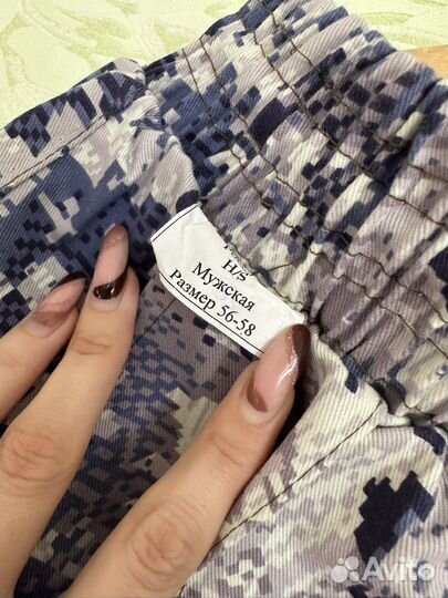 Камуфляжный костюм мужской