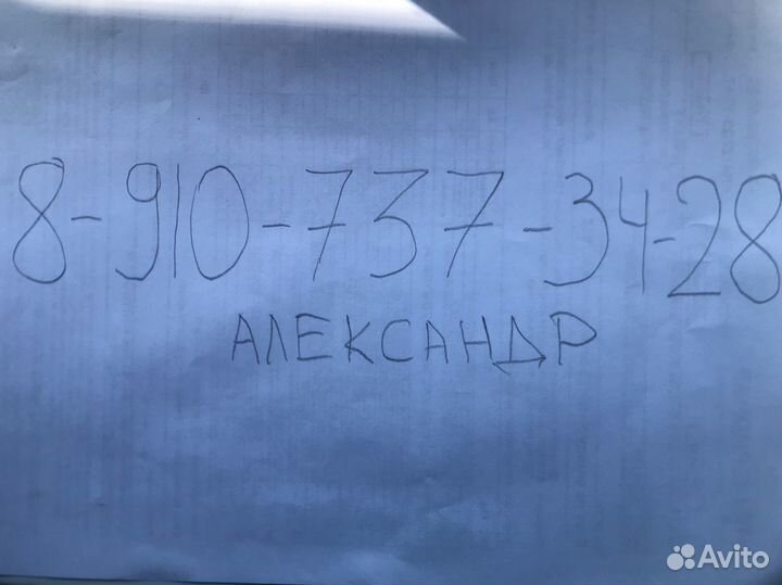 Отопление тёплый пол