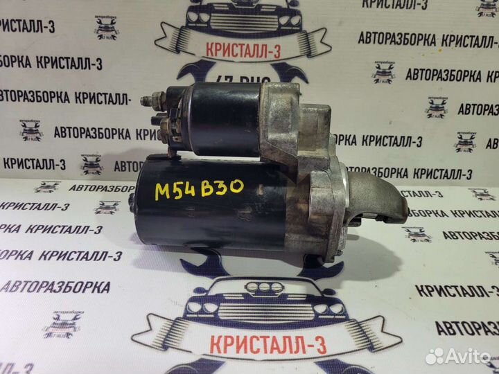 Стартер bmw x5 e53 3.0 m54b30