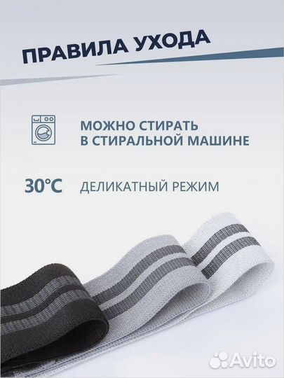 Эспандеры тканевые. Разнообразие цветов