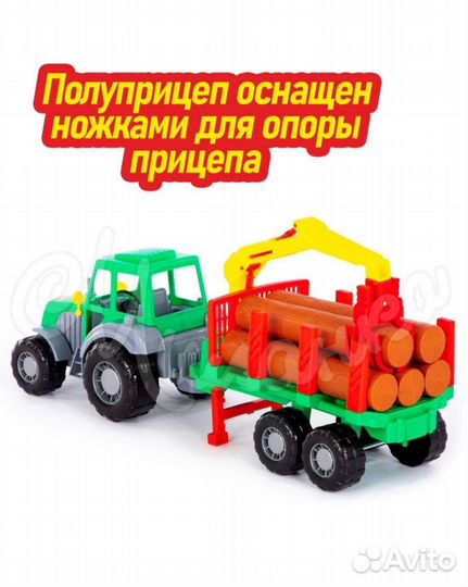 Игрушка трактор-лесовоз Полесье