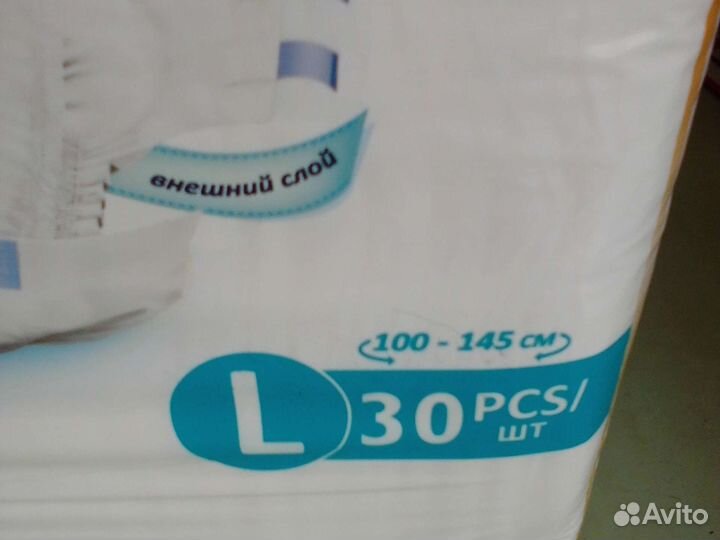 Памперсы для взрослых 3 размер