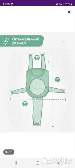Детская ванночка для купания с горкой